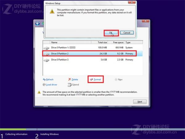 windows 8ʽӲ̰װͼ