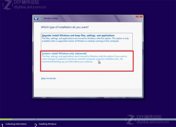 windows 8ʽӲ̰װͼ