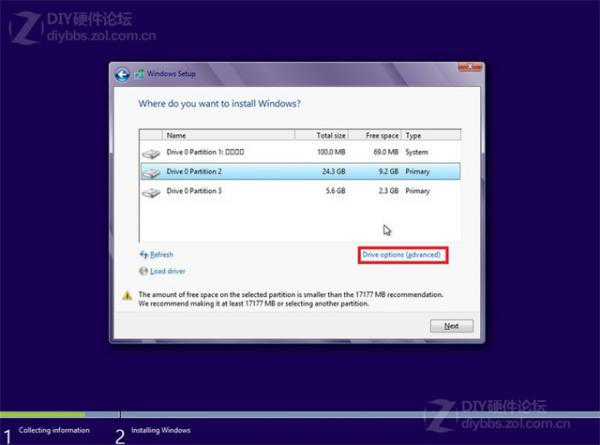 windows 8ʽӲ̰װͼ