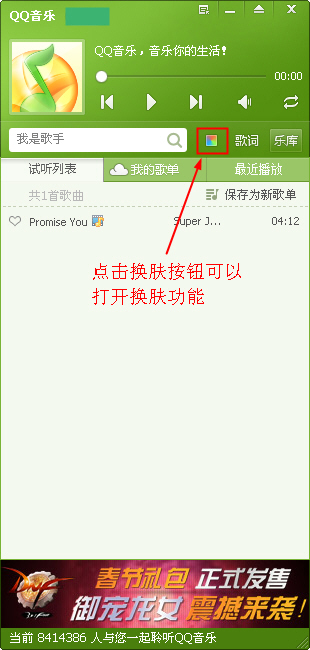 QQֻܣĸԻ