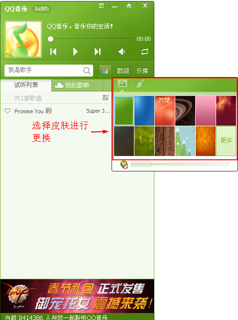 QQֻܣĸԻ