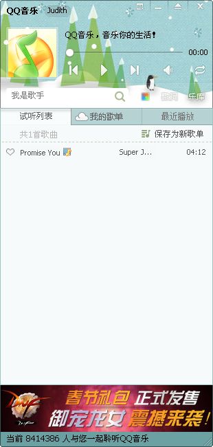 QQֻܣĸԻ