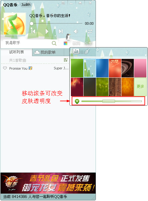 QQֻܣĸԻ