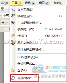 WPS Office 2012л 뻻ͻ