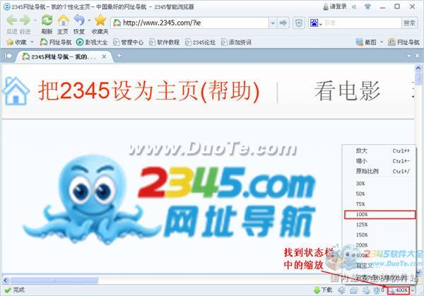 2345ΪʲôҳͻȻ