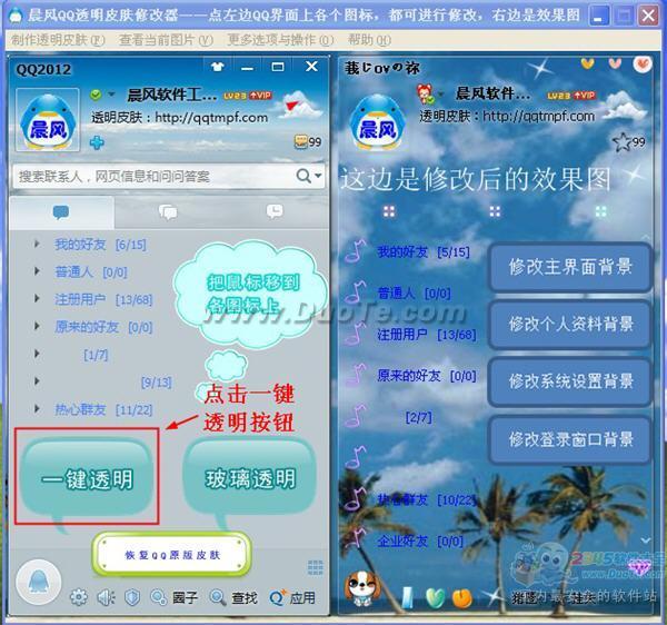 QQ͸Ƥ޸̳