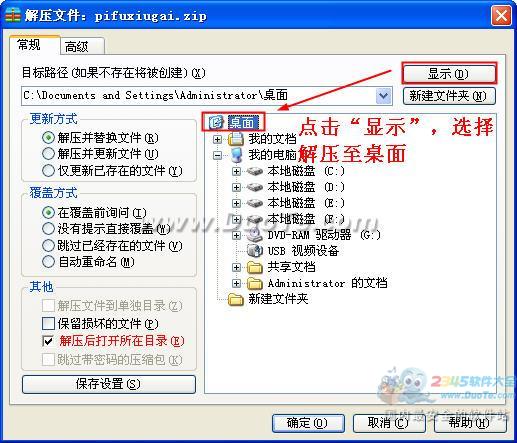QQ͸Ƥ޸̳
