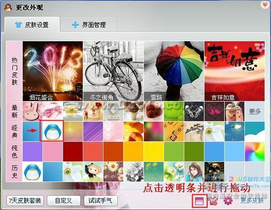 QQ͸Ƥ޸̳