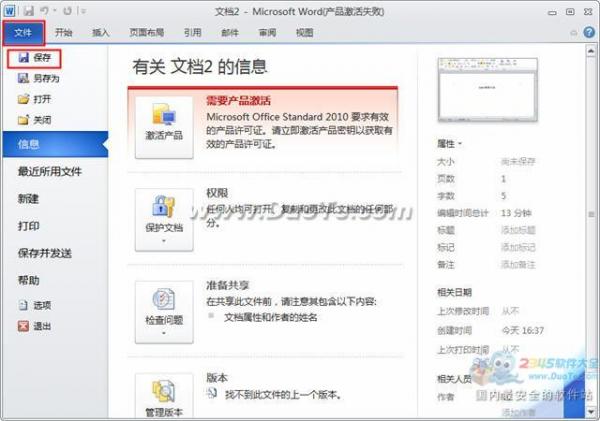 word2010ĵ