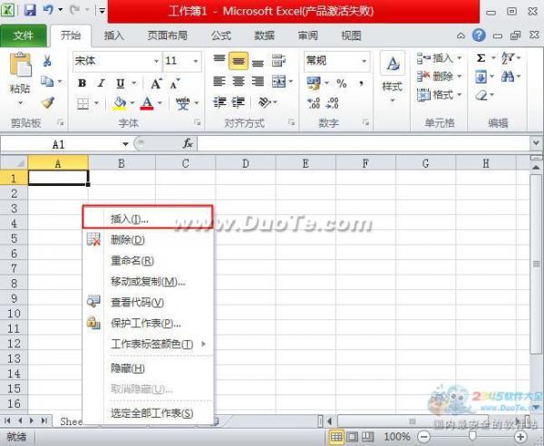 excel2010ɾ