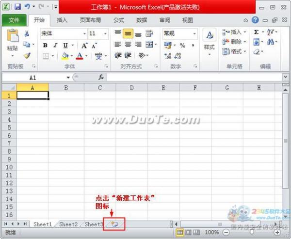 excel2010ɾ