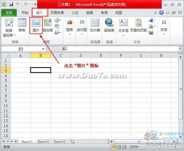 excel2010ôͼƬ