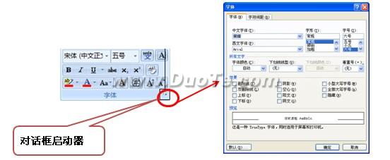 Word2007