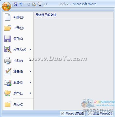 Word2007