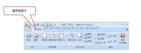 Word2007
