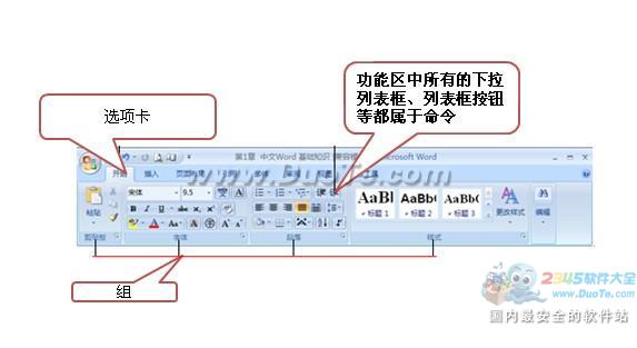 Word2007