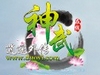 䡷֪ʶ̵