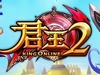 2ѡѪ뱦ʯ