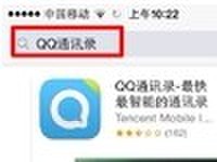 iOS7ɾͨѶ¼еϵ