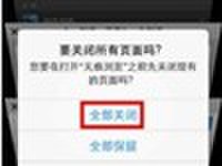 iOS7ôSpotlightٲ鿴ѰװӦóб