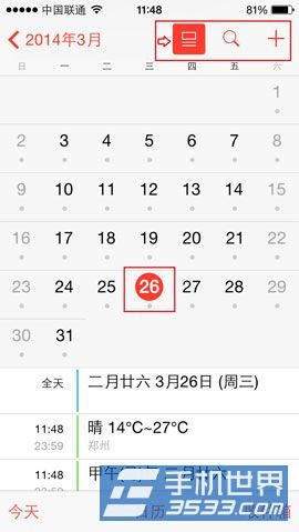ԽiOS7֪ͨũ