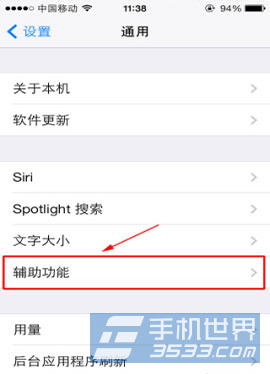 ios7.1ʽɫ÷