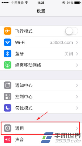 ios7.1ʽɫ÷