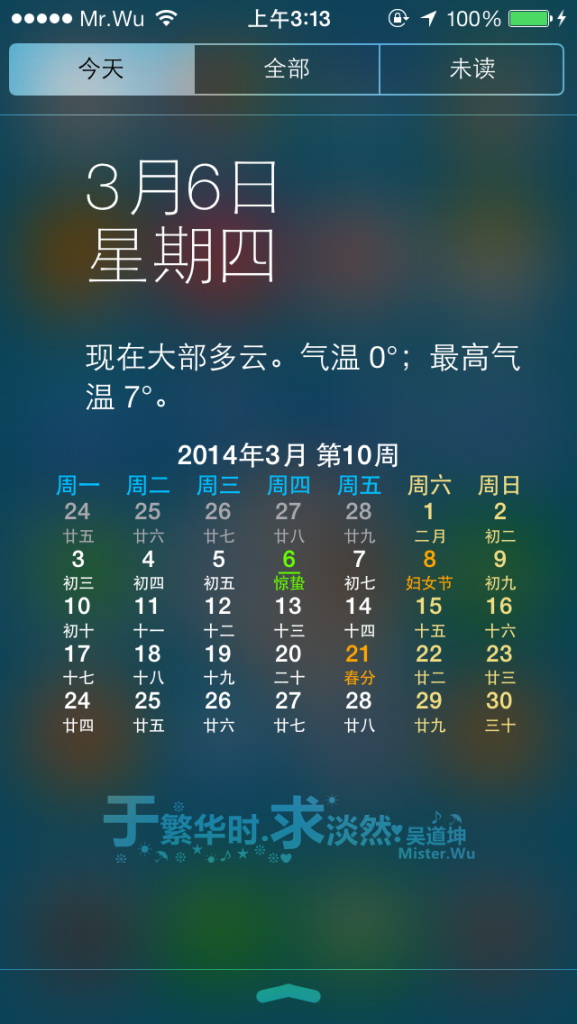 ԼiOS7֪ͨLOGOͼƬ