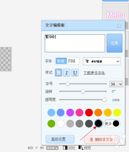 ԼiOS7֪ͨLOGOͼƬ