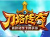 汦似 Rҿĵù