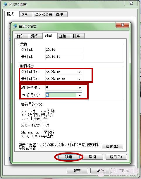 Win7ӰͼĽ̳