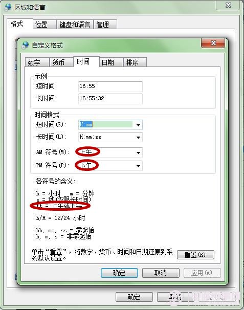 Win7ӰͼĽ̳