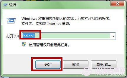 Win7ӰͼĽ̳