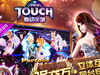 Touch趯ȫǡ谴ģʽ β