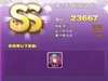 QQ衷ӳS