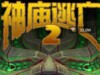 2Խ ޸Ĳ