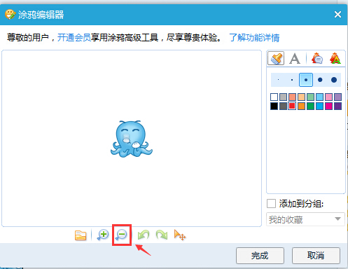 QQ gif̬ͼС