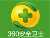  360ȫʿ10.0캽c̰ȥ