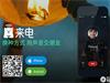 ѶLightalkѵ绰1.6.1汾Щ