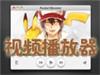 土豆怎么去广告 土豆去广告方法