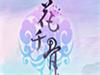 ǧǡô 淨