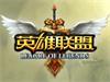 LOL5.15汾Ӣʤ