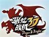 ѱս3Dµڰ˹ô BOSSͨع