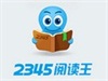 2345ĶλĶ