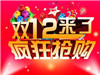 2015˫12ʱع