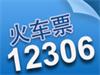 12306֤ô