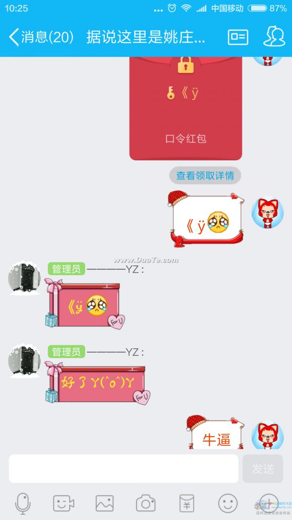 qqٿ_㷢հ׵qq˲