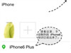 ΢ȦôʾiPhoneͺ