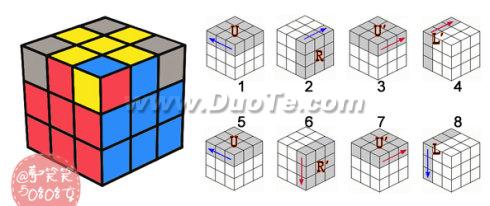 魔方教程圖解三階魔方教程圖解超詳細新手一看就會