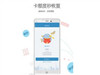 还呗怎么还信用卡?